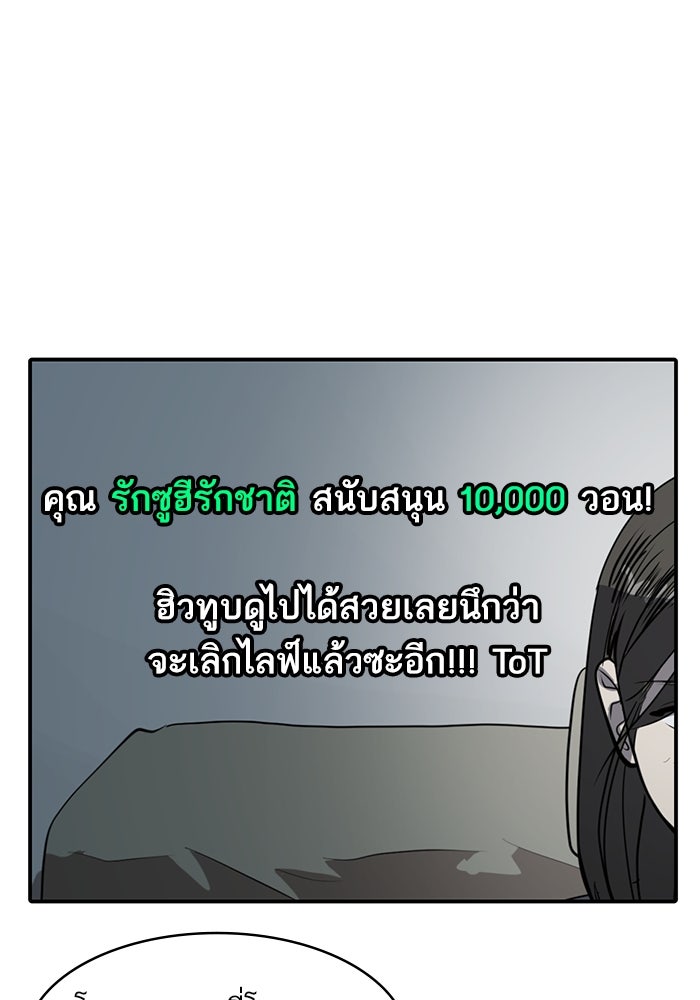 ซูฮี0 (suhee0) - หน้า 44