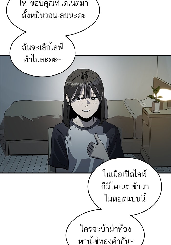 ซูฮี0 (suhee0) - หน้า 45