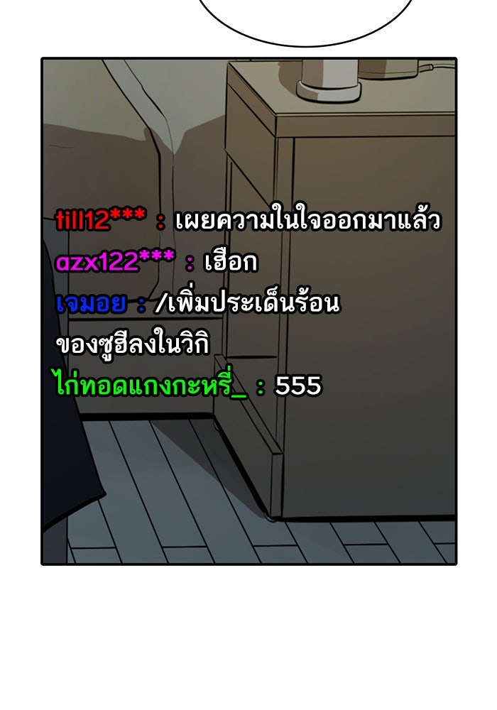 ซูฮี0 (suhee0) - หน้า 46