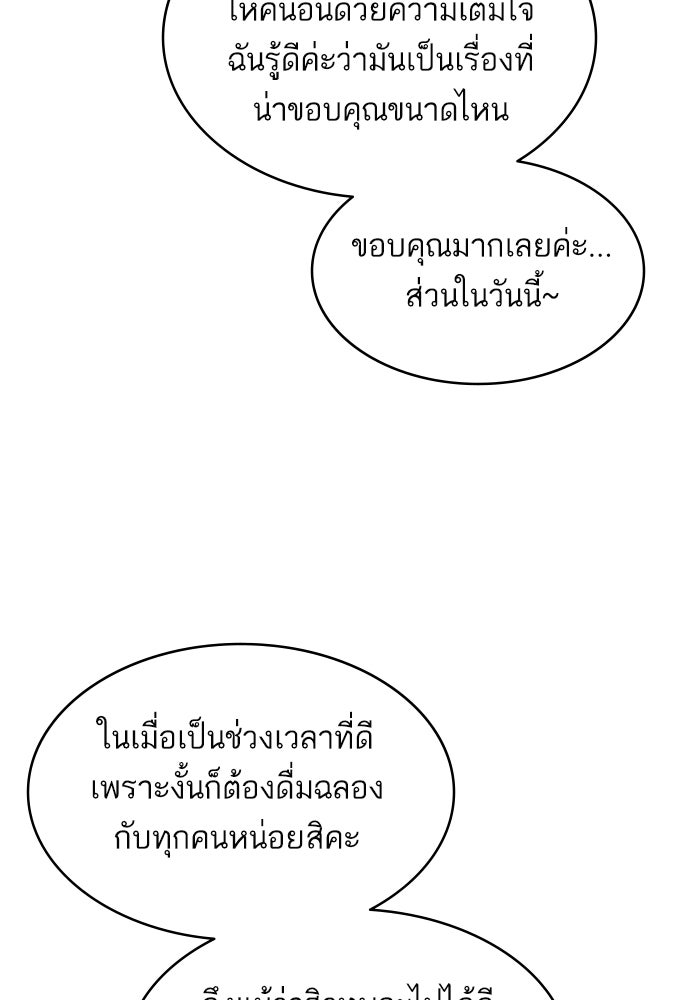 ซูฮี0 (suhee0) - หน้า 48