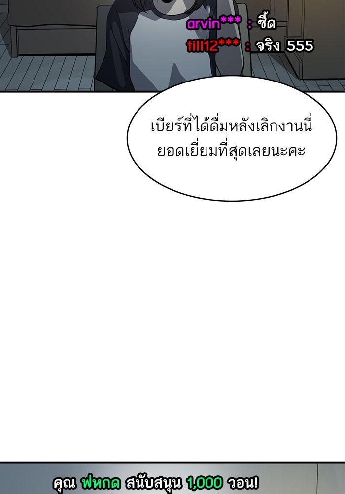 ซูฮี0 (suhee0) - หน้า 52