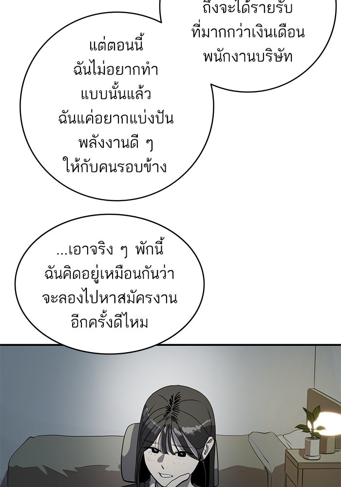 ซูฮี0 (suhee0) - หน้า 56