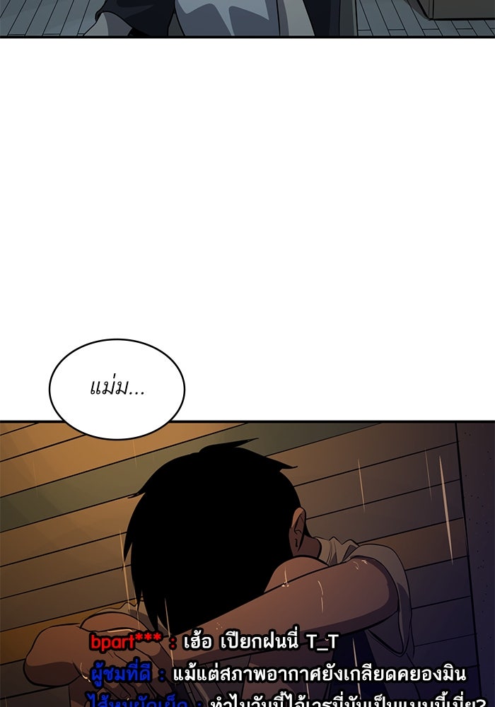 ซูฮี0 (suhee0) - หน้า 63