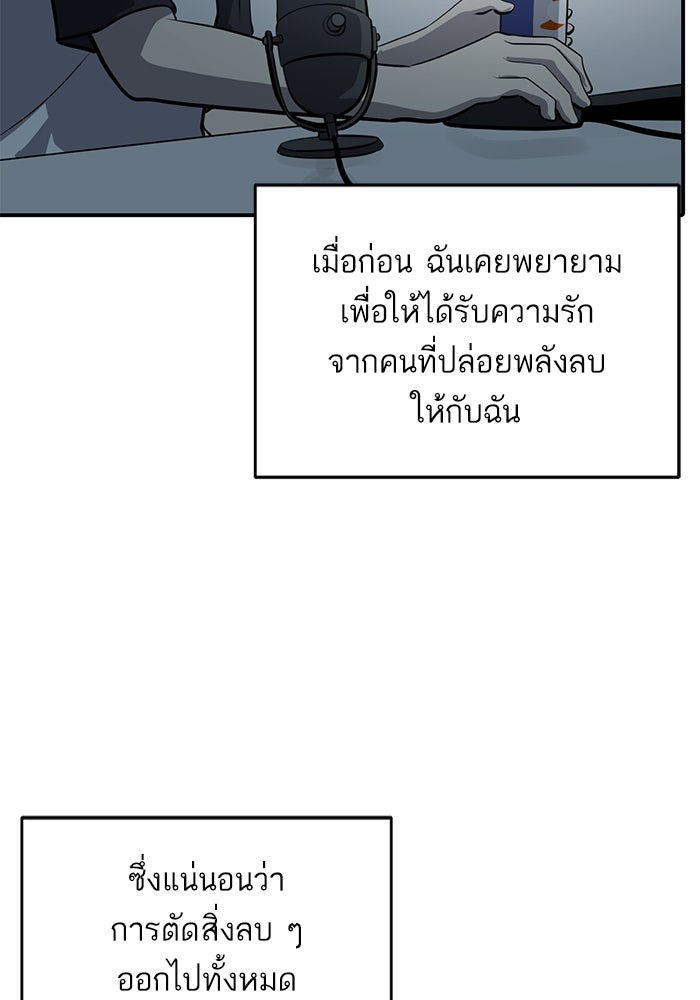 ซูฮี0 (suhee0) - หน้า 69