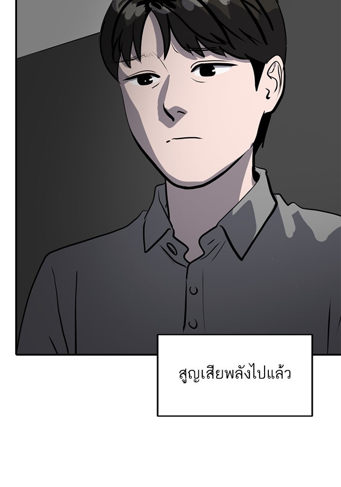ซูฮี0 (suhee0) - หน้า 83