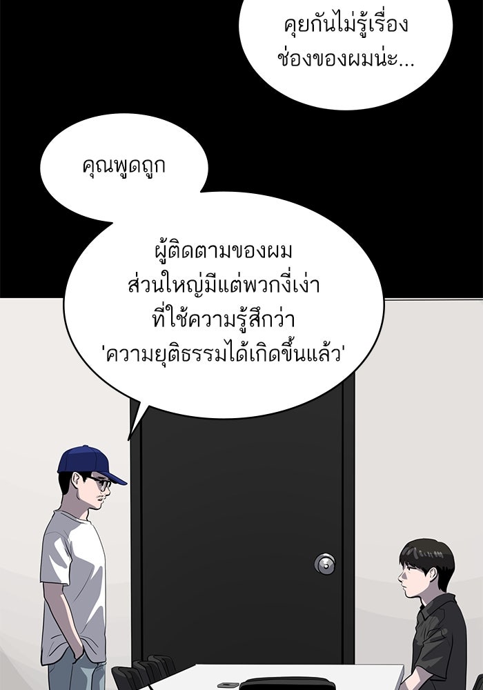 ซูฮี0 (suhee0) - หน้า 87