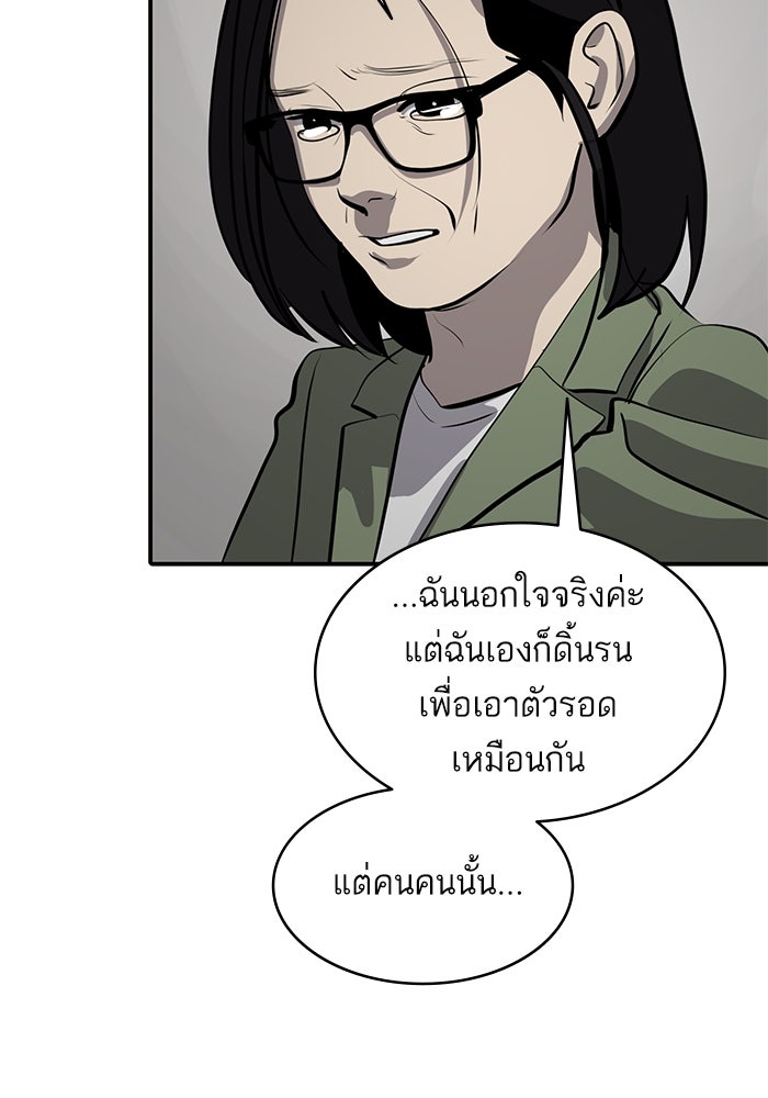 ซูฮี0 (suhee0) - หน้า 9