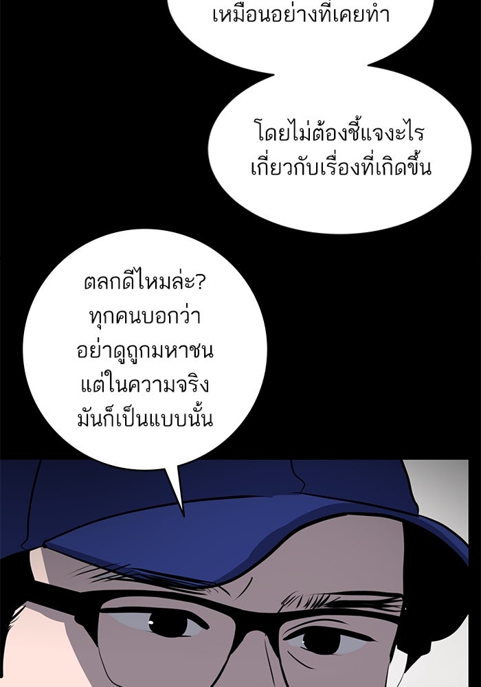 ซูฮี0 (suhee0) - หน้า 91