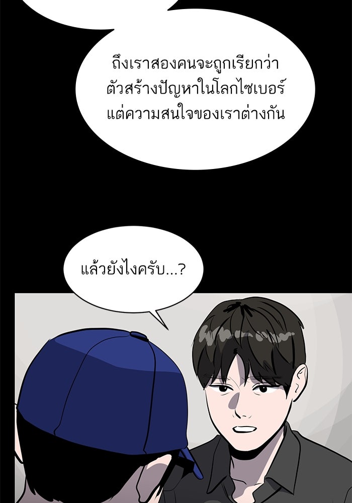 ซูฮี0 (suhee0) - หน้า 95