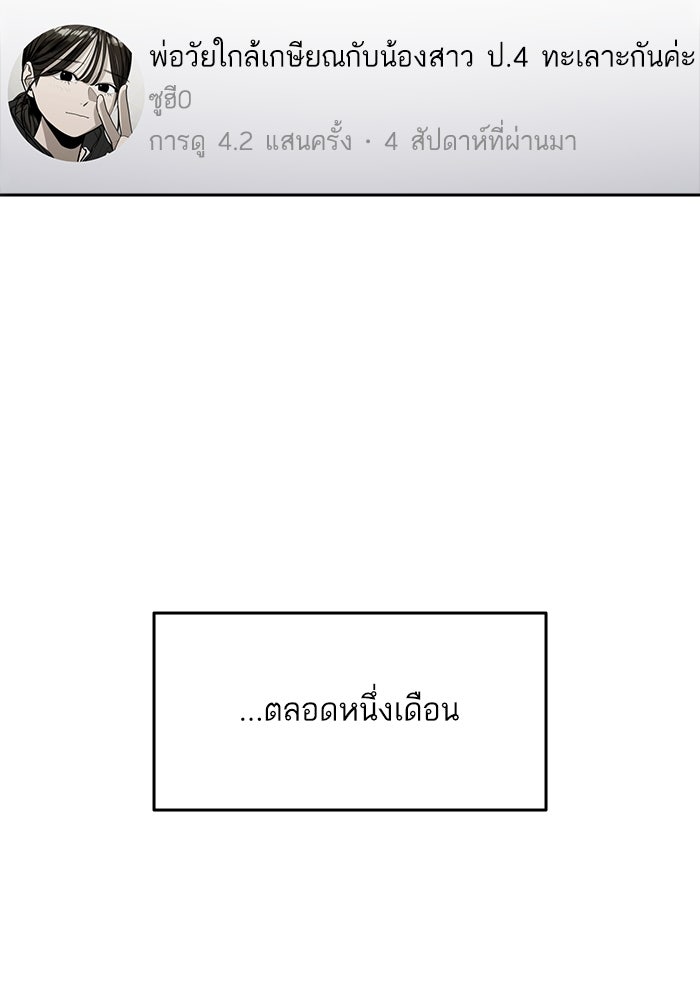 ซูฮี0 (suhee0) - หน้า 2
