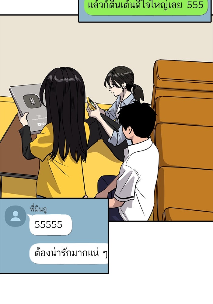ซูฮี0 (suhee0) - หน้า 21