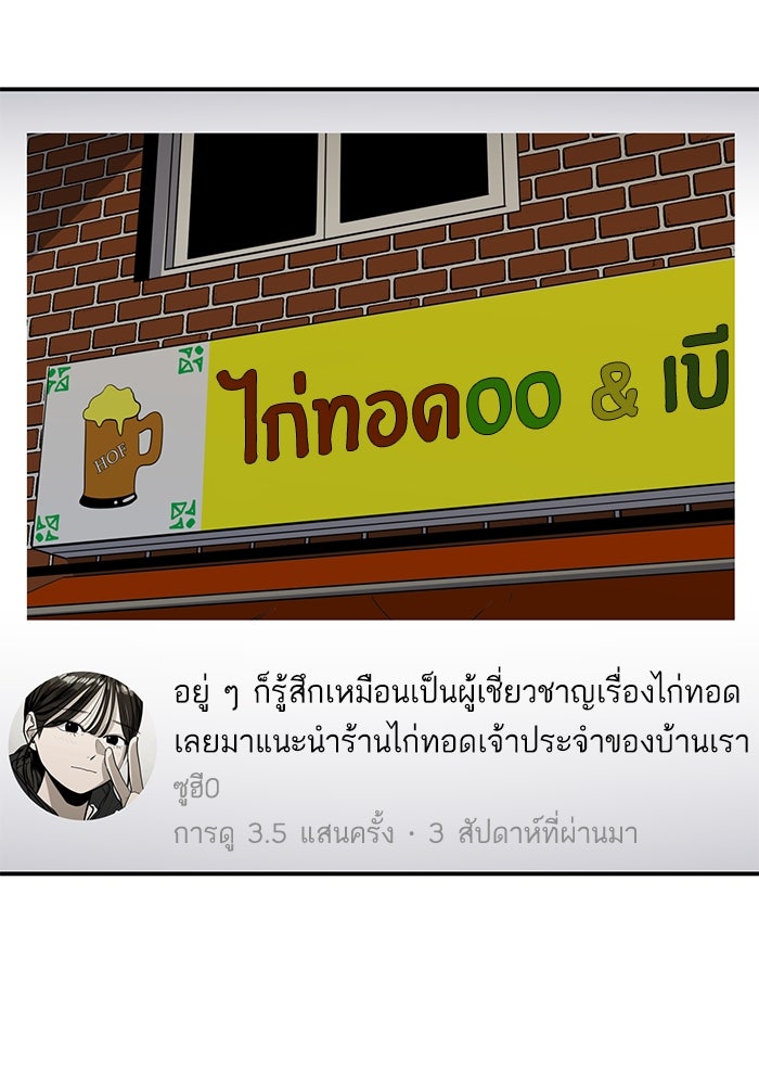 ซูฮี0 (suhee0) - หน้า 3