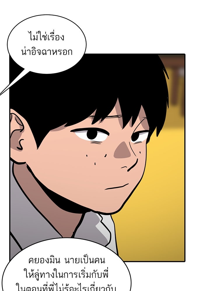 ซูฮี0 (suhee0) - หน้า 32