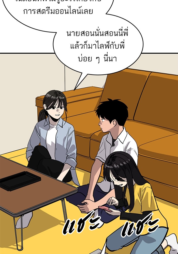 ซูฮี0 (suhee0) - หน้า 33