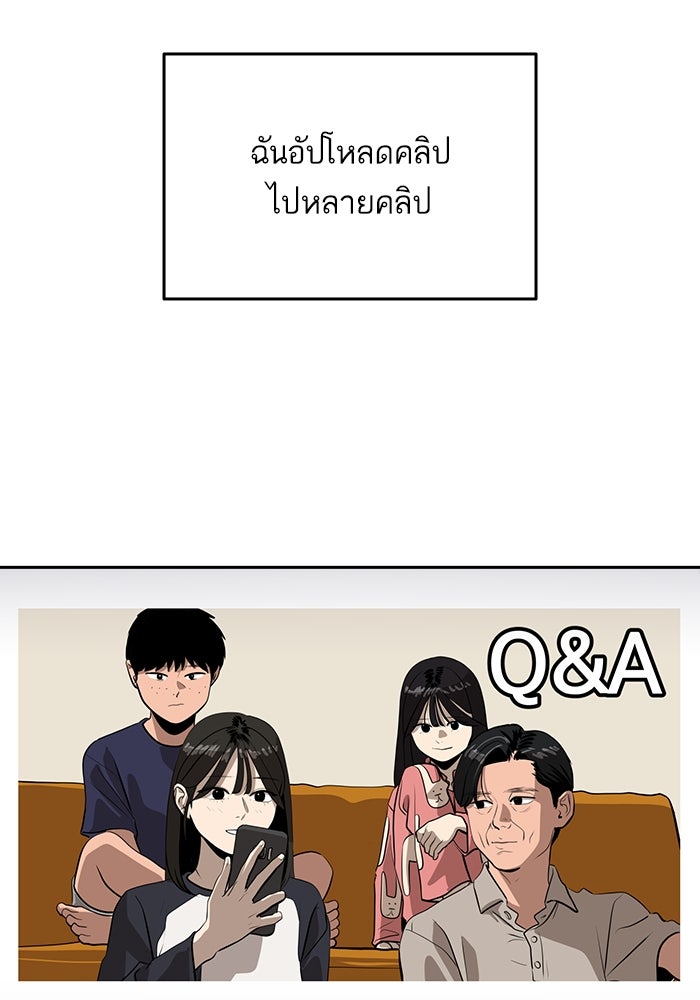 ซูฮี0 (suhee0) - หน้า 4