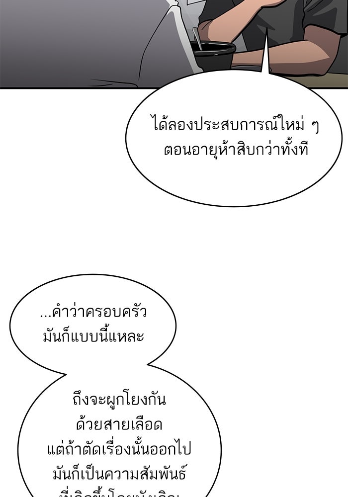 ซูฮี0 (suhee0) - หน้า 46