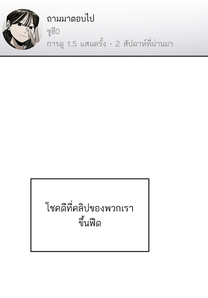 ซูฮี0 (suhee0) - หน้า 5