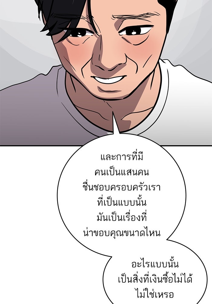 ซูฮี0 (suhee0) - หน้า 51