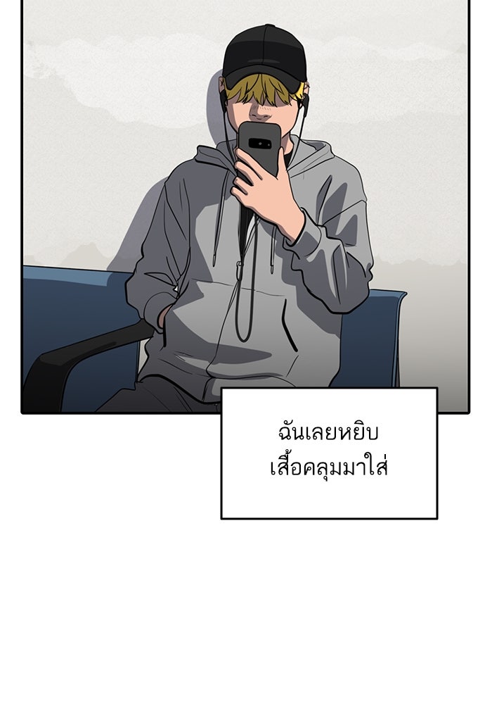 ซูฮี0 (suhee0) - หน้า 56