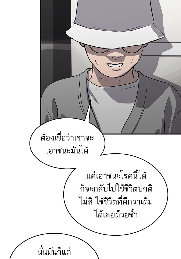 ซูฮี0 (suhee0) - หน้า 80