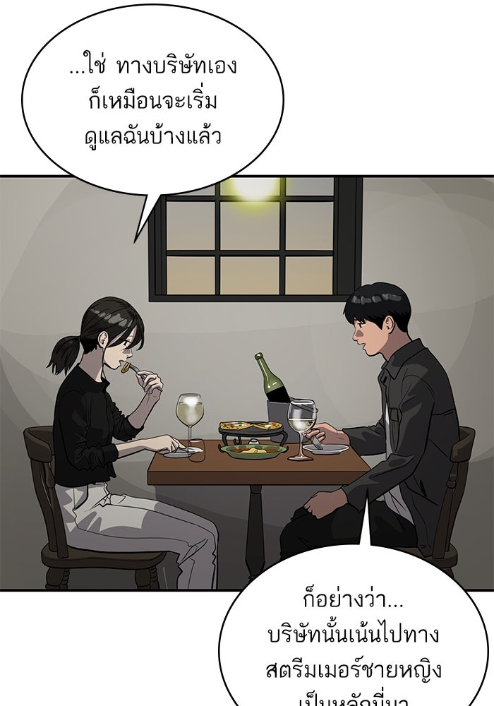 ซูฮี0 (suhee0) - หน้า 32