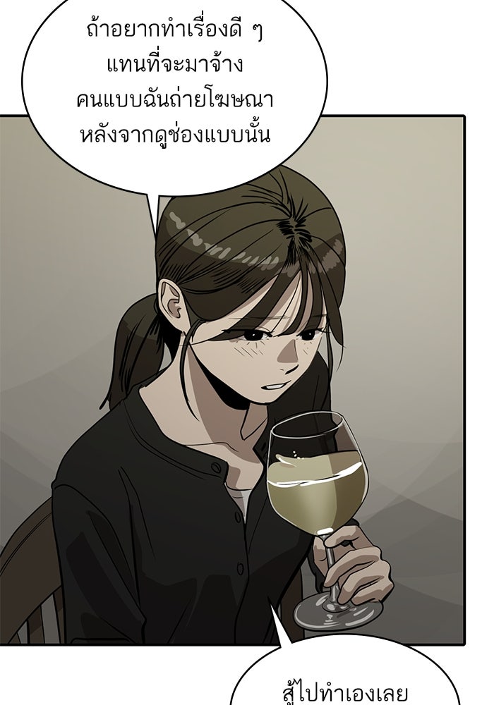 ซูฮี0 (suhee0) - หน้า 41