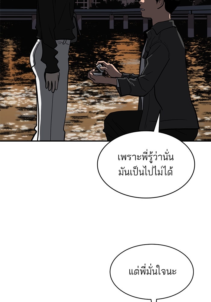 ซูฮี0 (suhee0) - หน้า 74