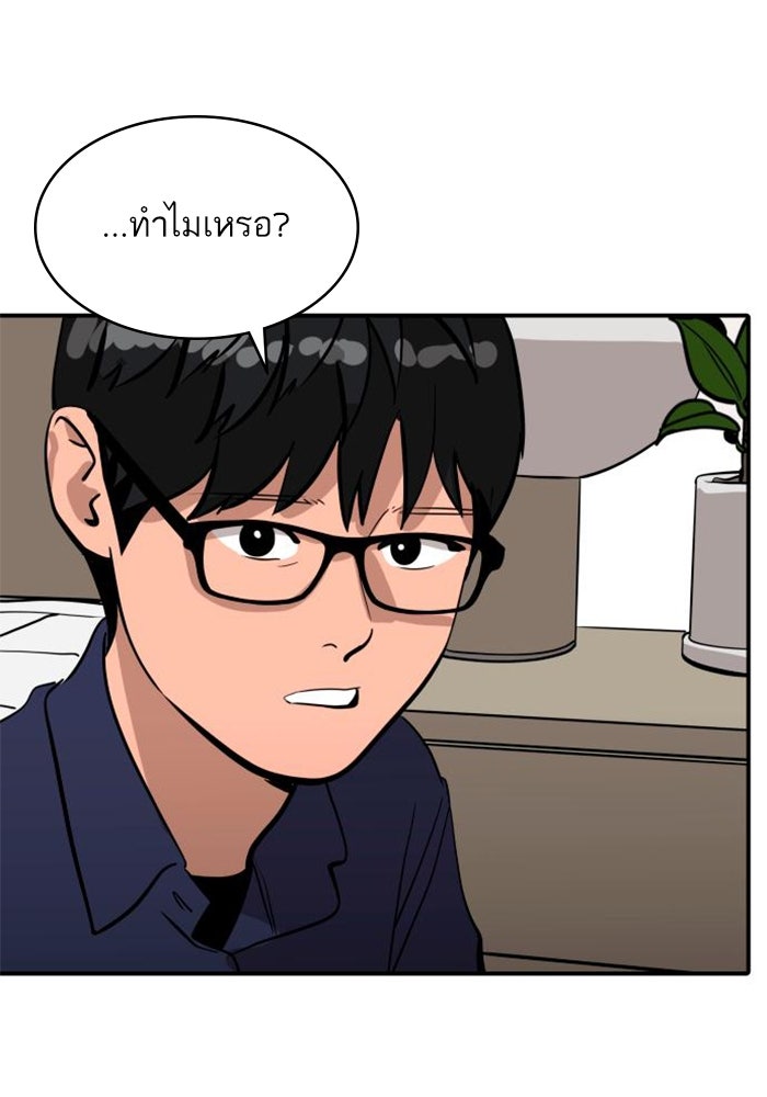 ซูฮี0 (suhee0) - หน้า 45