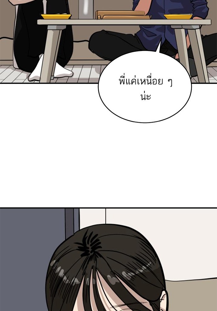 ซูฮี0 (suhee0) - หน้า 63
