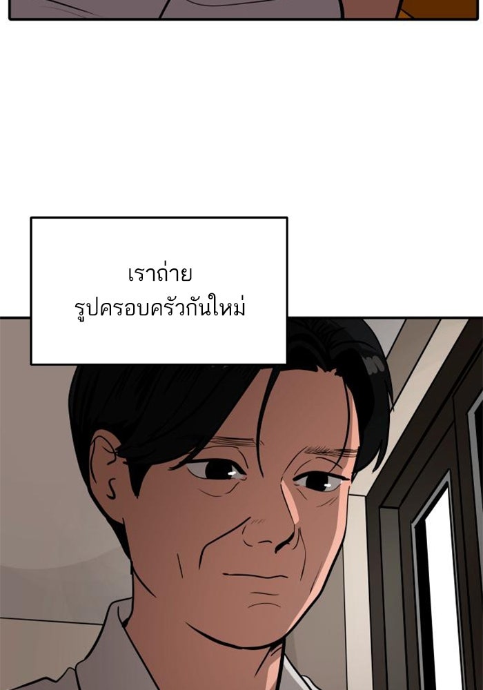 ซูฮี0 (suhee0) - หน้า 7