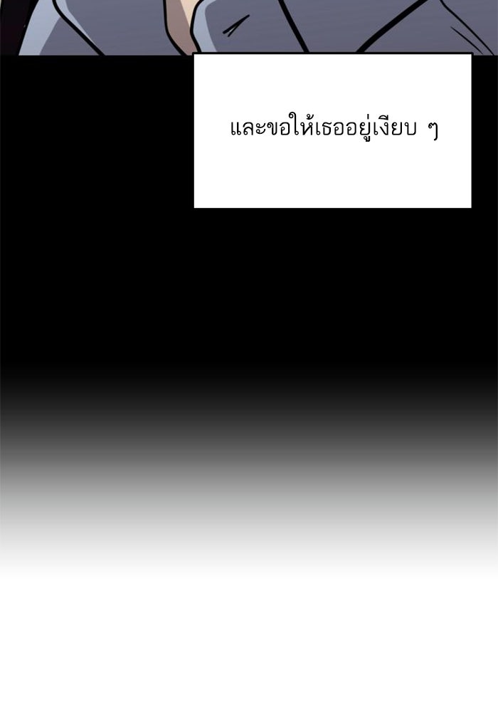 ซูฮี0 (suhee0) - หน้า 90