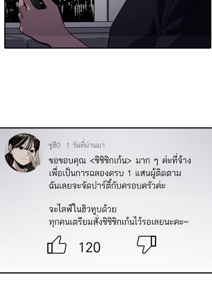 ซูฮี0 (suhee0) - หน้า 97