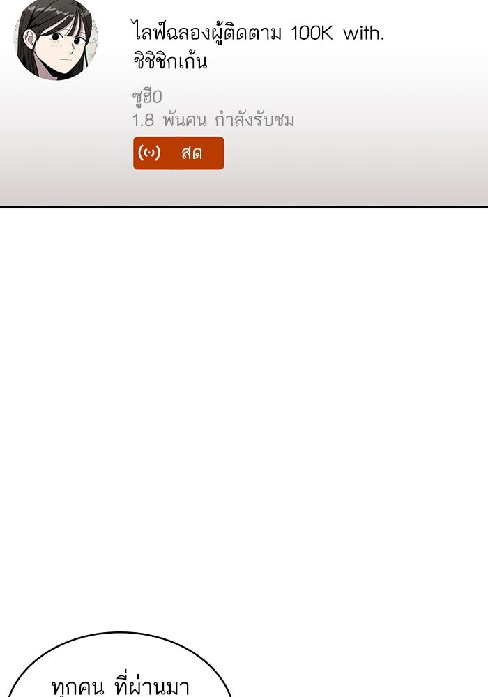 ซูฮี0 (suhee0) - หน้า 2