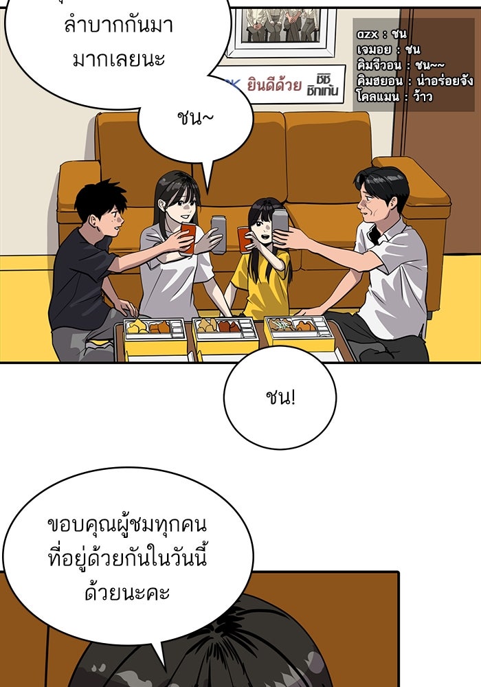 ซูฮี0 (suhee0) - หน้า 3
