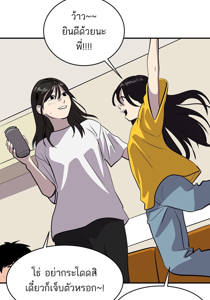 ซูฮี0 (suhee0) - หน้า 33