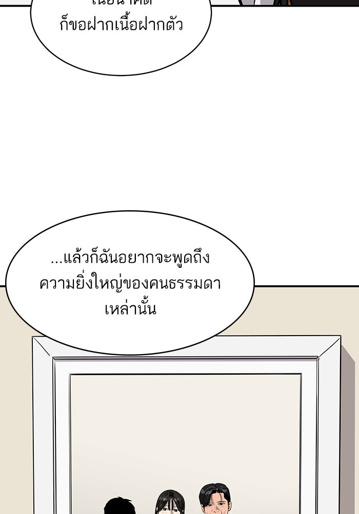 ซูฮี0 (suhee0) - หน้า 39