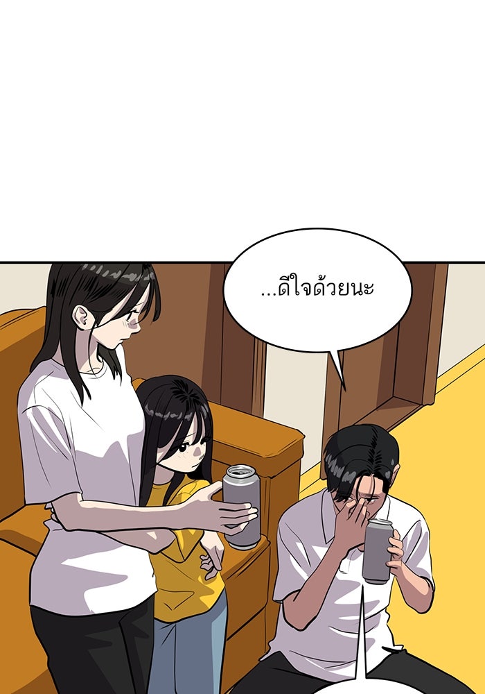 ซูฮี0 (suhee0) - หน้า 52