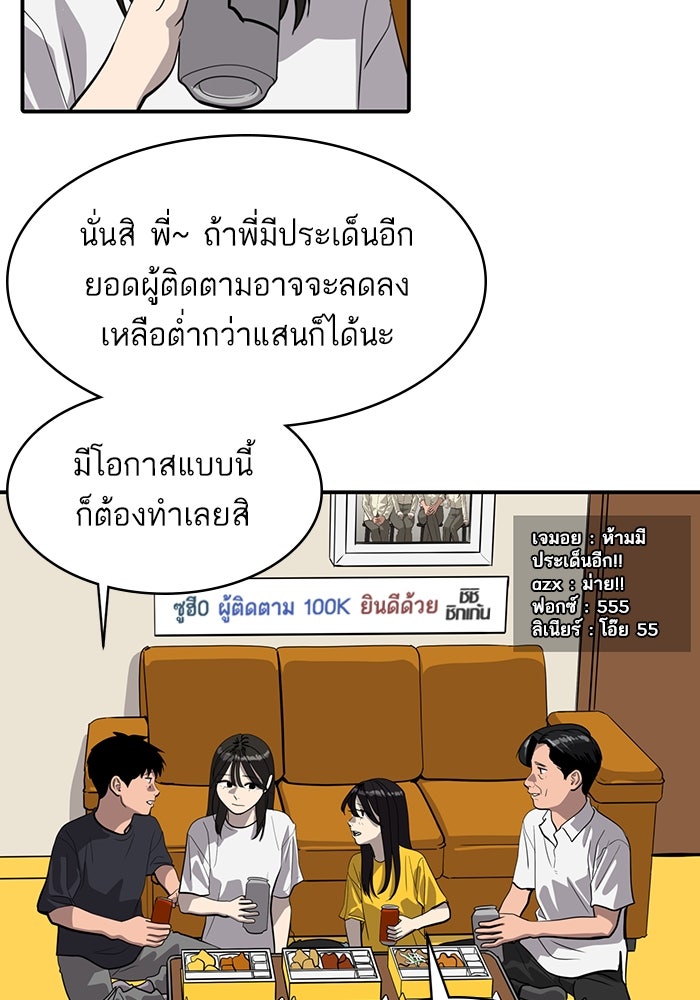 ซูฮี0 (suhee0) - หน้า 8