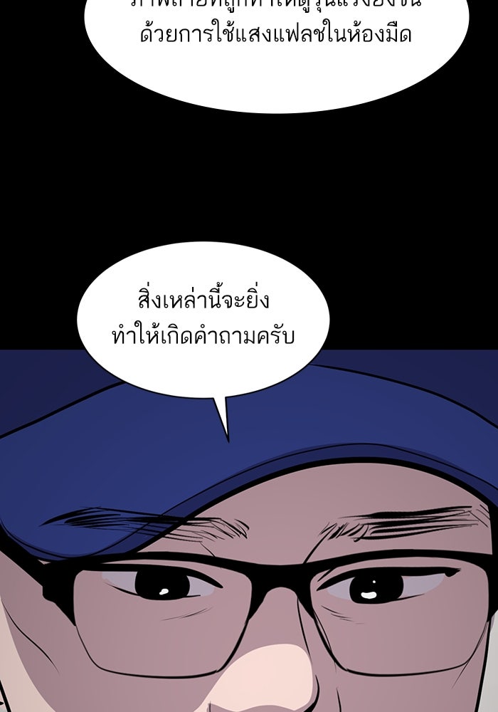 ซูฮี0 (suhee0) - หน้า 83