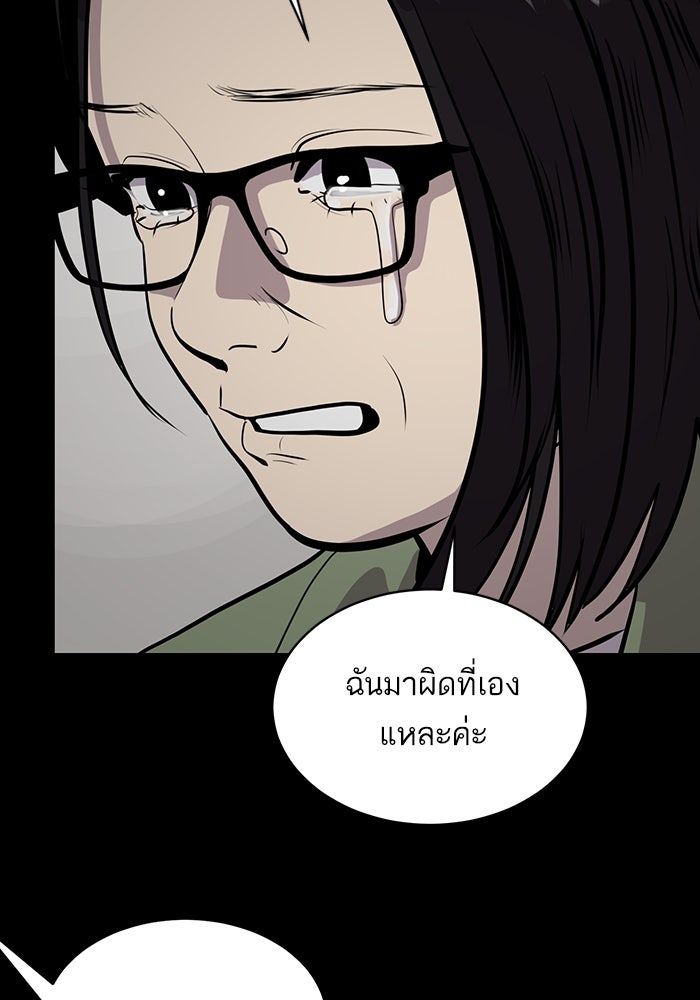 ซูฮี0 (suhee0) - หน้า 89