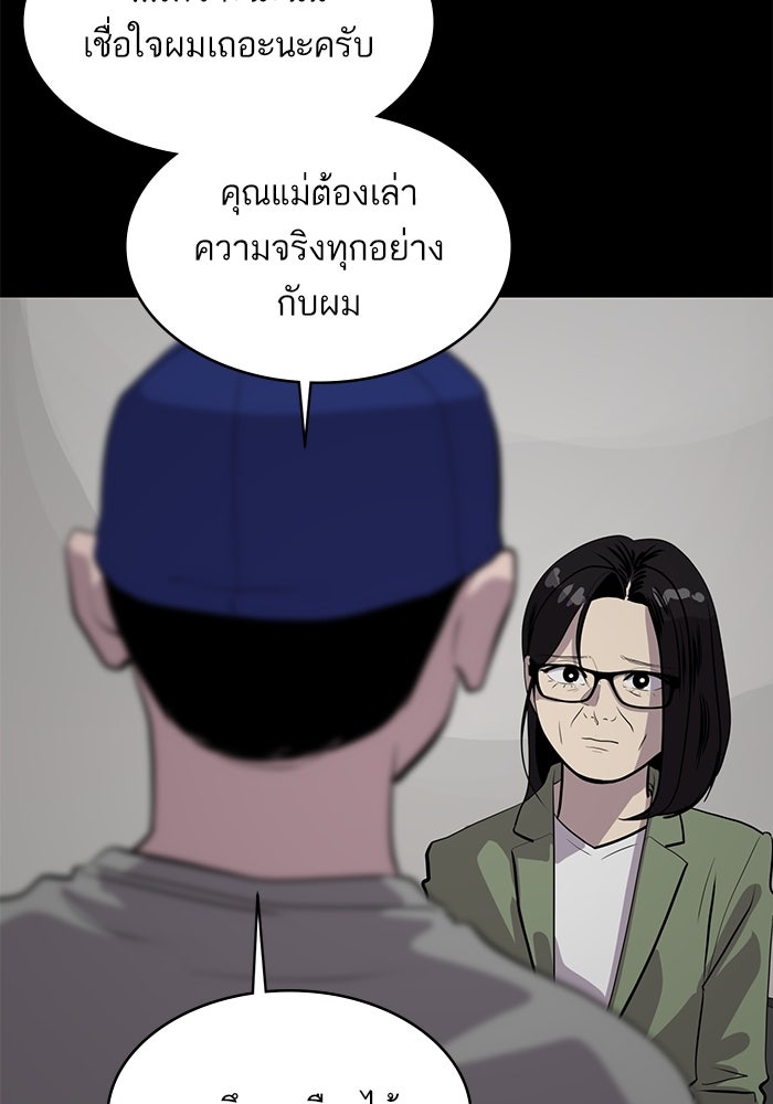 ซูฮี0 (suhee0) - หน้า 97