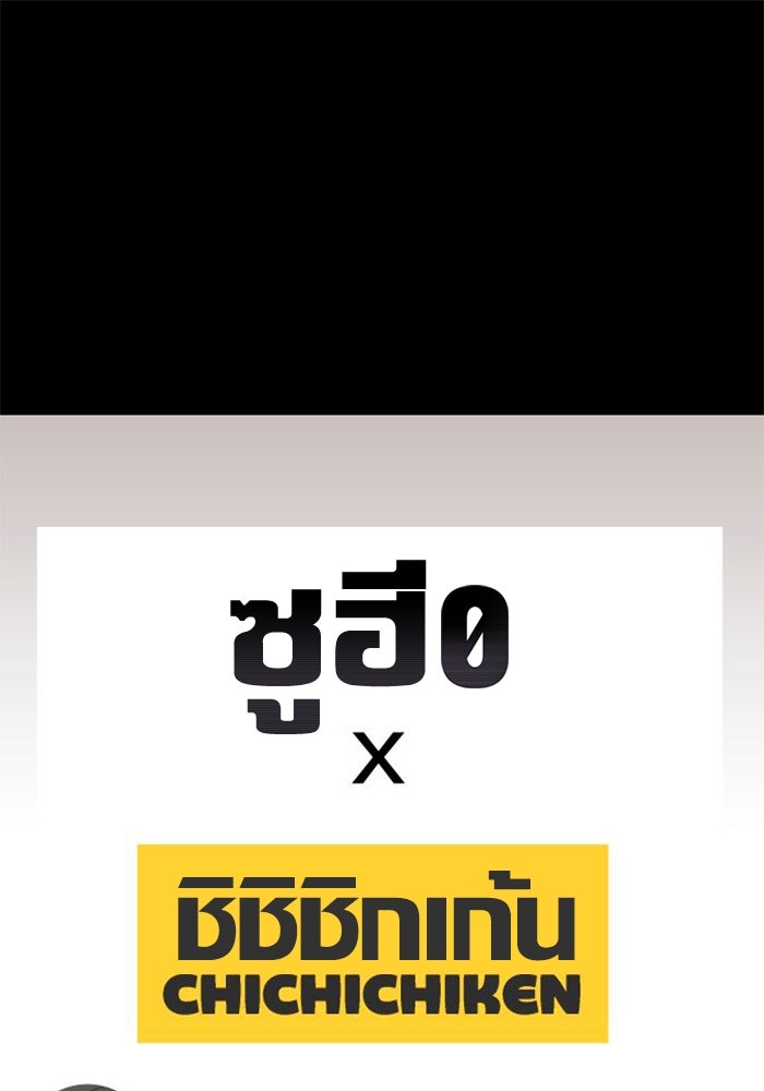 ซูฮี0 (suhee0) - หน้า 1