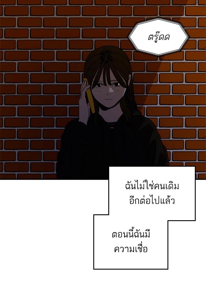 ซูฮี0 (suhee0) - หน้า 110