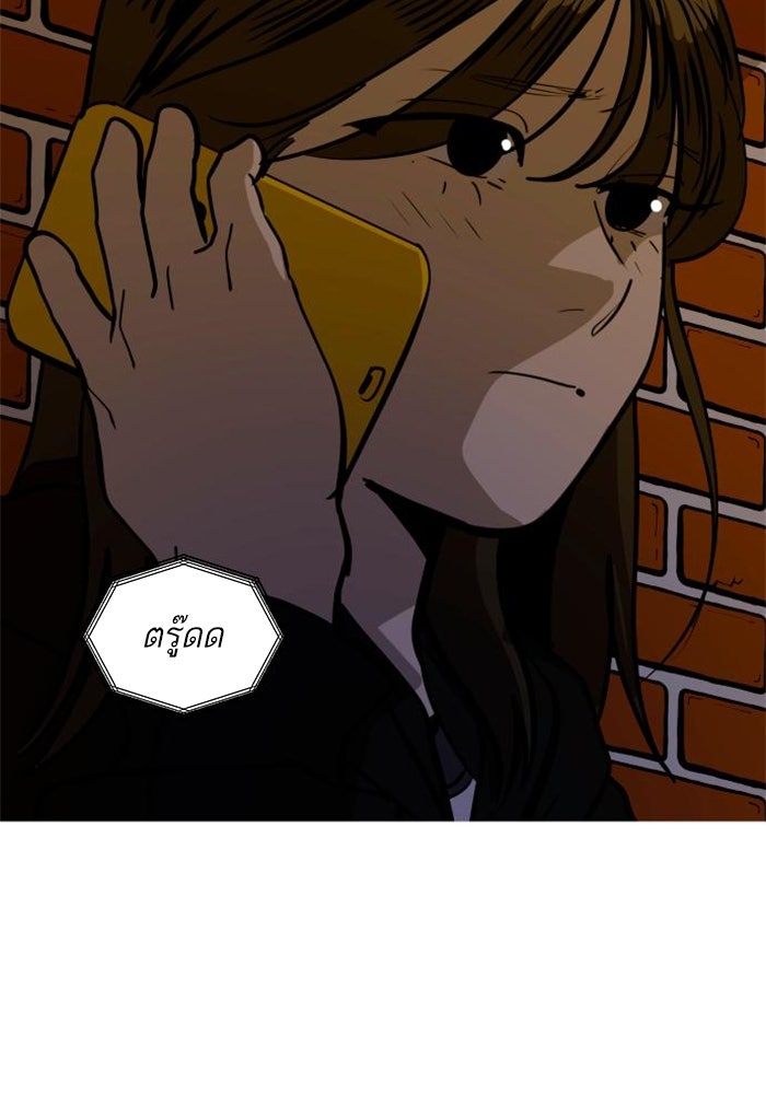 ซูฮี0 (suhee0) - หน้า 112