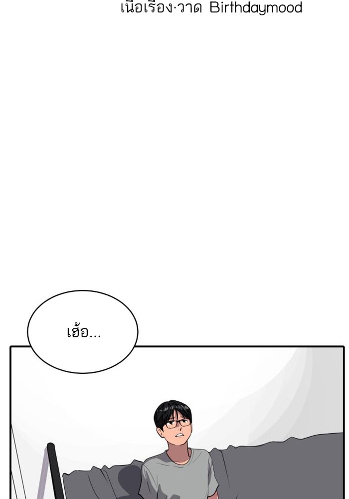 ซูฮี0 (suhee0) - หน้า 16