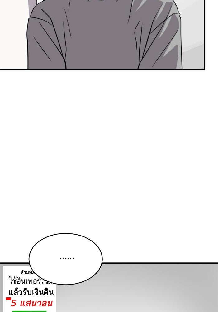 ซูฮี0 (suhee0) - หน้า 36