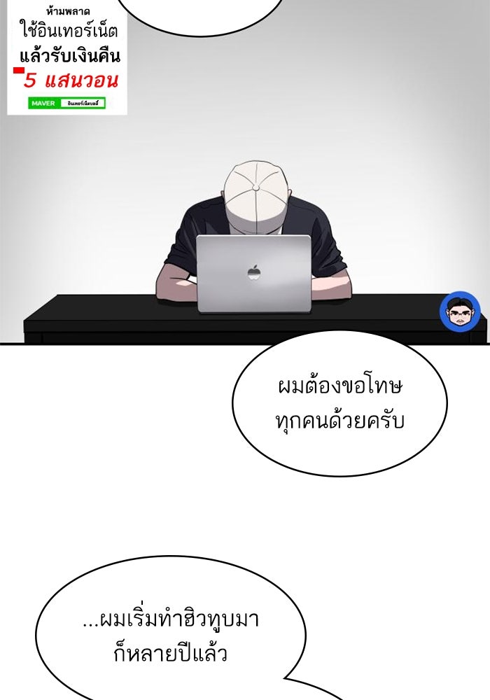 ซูฮี0 (suhee0) - หน้า 38