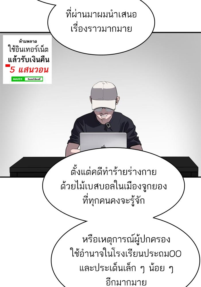 ซูฮี0 (suhee0) - หน้า 39