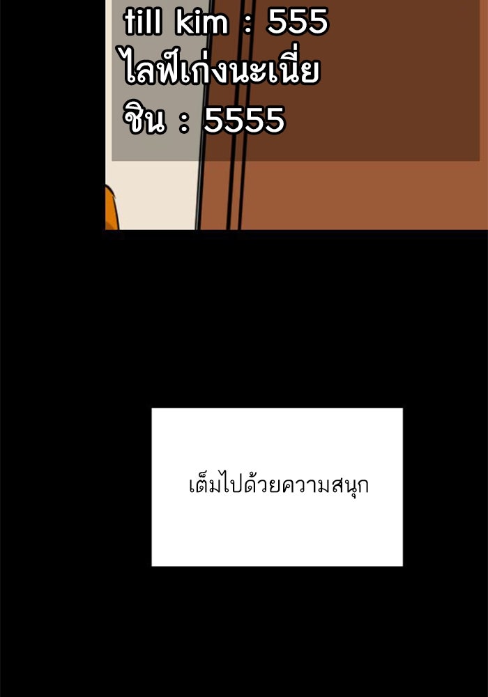 ซูฮี0 (suhee0) - หน้า 4
