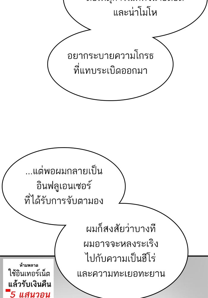 ซูฮี0 (suhee0) - หน้า 41